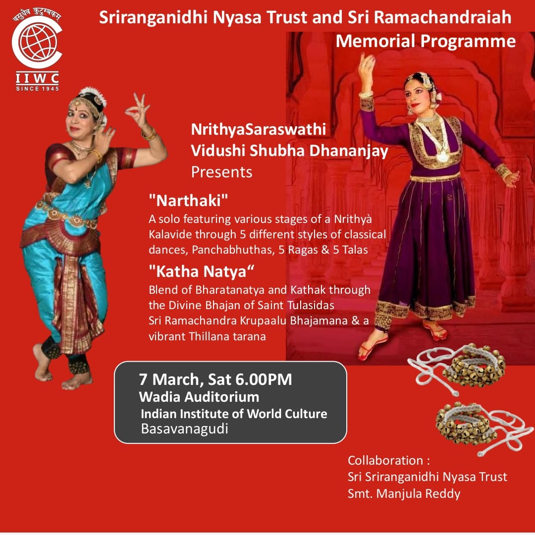 Sriranganidhi Nyasa Trust and Sri Ramachandraiah Memorial Programme